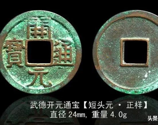 开元通宝反映出唐朝哪些历史信息,盛唐时期的开元通宝是什么样的