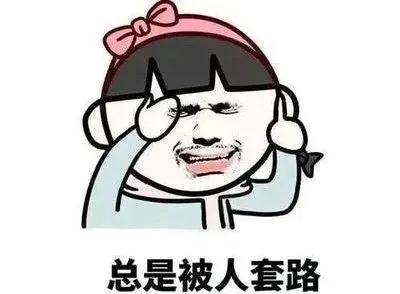 网贷被骗刷流水找96110有用吗,贷款下款前先要交验证费