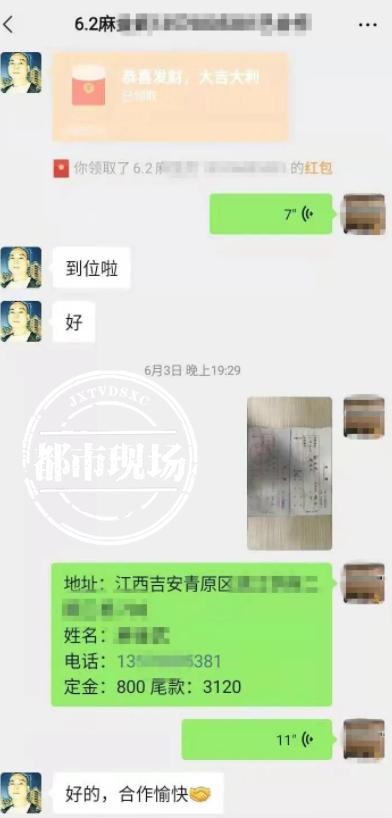 代加工作坊骗局有哪些呢,代加工作坊骗局有哪些套路