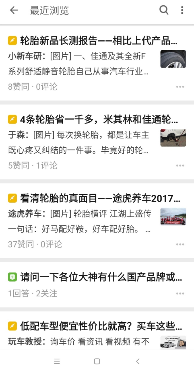 佳通suv轮胎23550r19怎么样,佳通23560r18suv轮胎评测