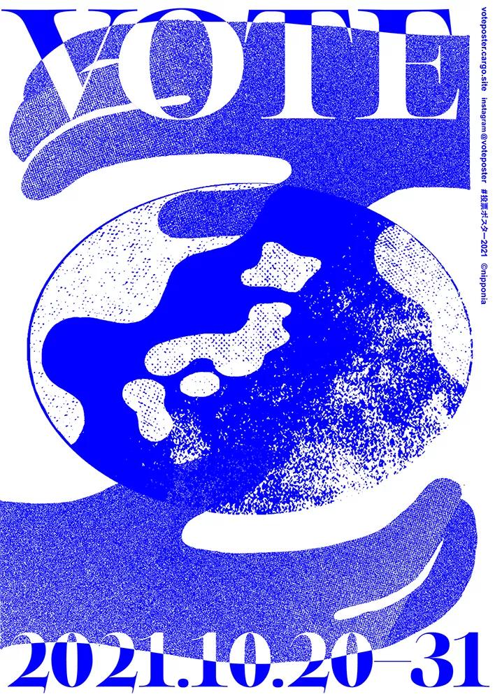 日本平面设计全过程,日本平面设计过时了吗