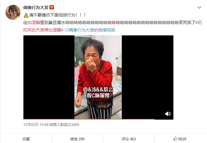 韩国加湿器致死事件原因 (韩国加湿器致死事件是真的吗)