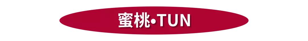 鲜果时间新天地,鲜果时间多彩城店