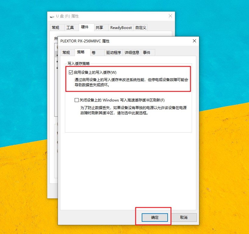 u盘直接插拔和安全退出,u盘插电脑只能安全移除