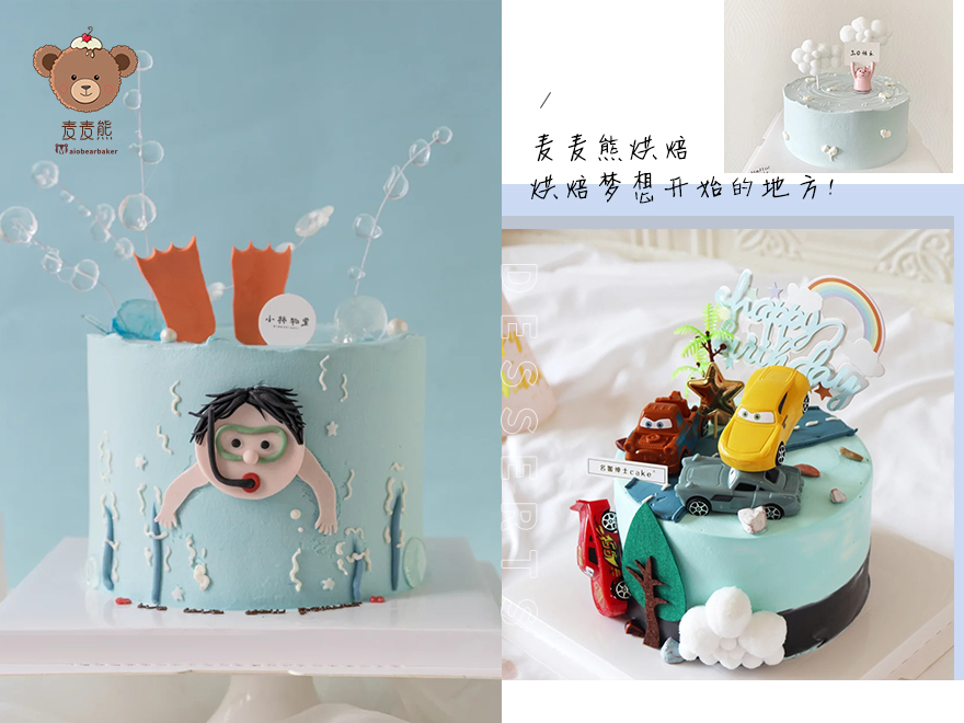 怎样开一家蛋糕店才叫私房,开一家蛋糕店的利润与风险