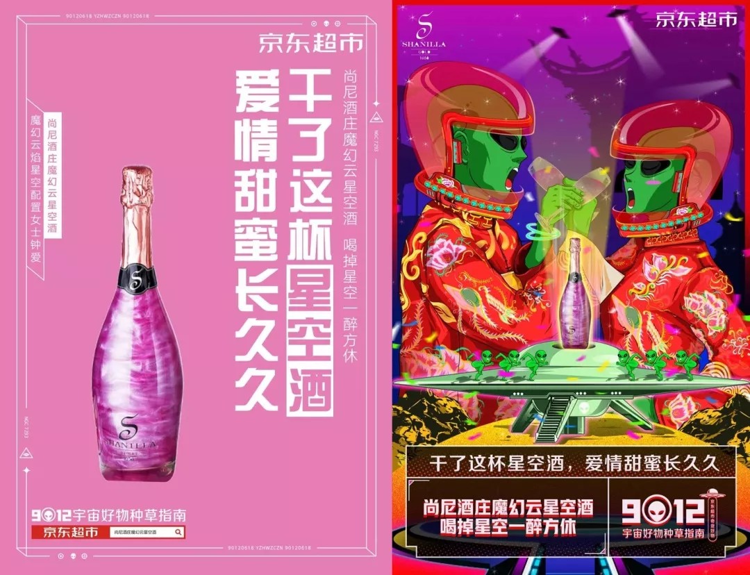 京东618广告详情,京东最新广告618