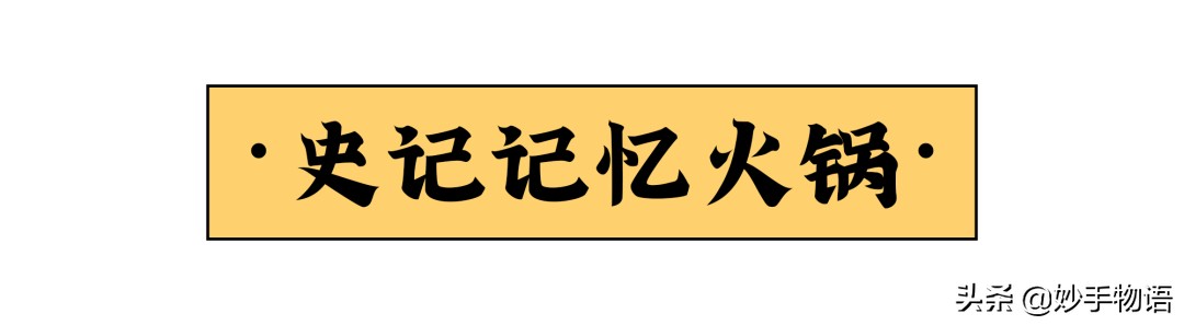 武汉吃火锅吃什么蘸料,武汉吃货必去的小吃