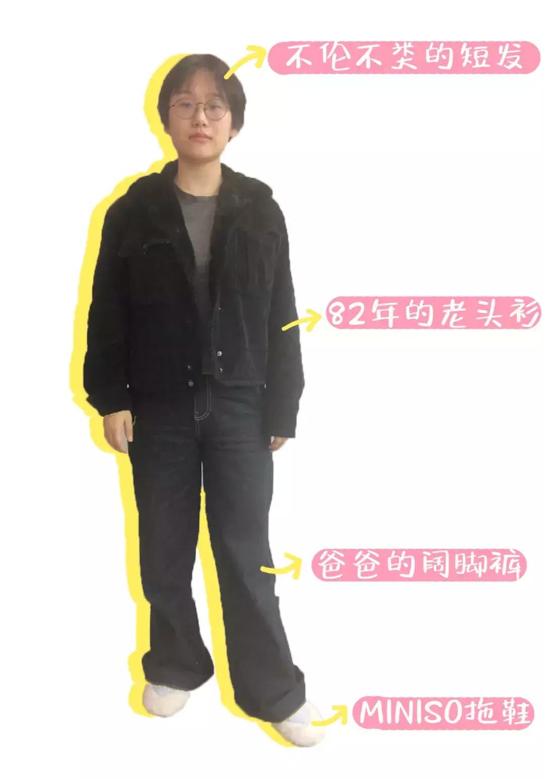 土到掉渣的改装,土到掉渣的男生视频