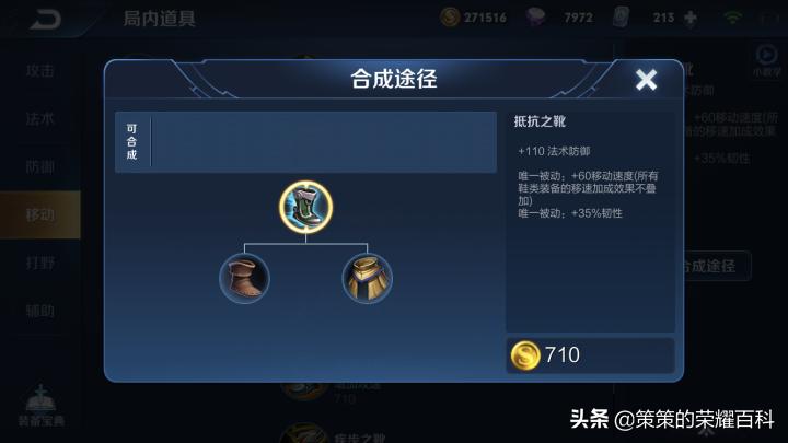 王者荣耀：国服榜一阿轲深度教学（三套连招/抓人细节/进场思路）