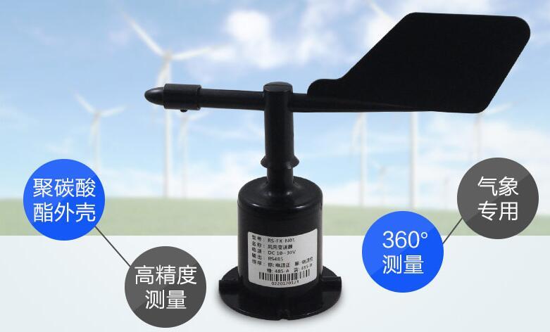 风速预警是什么原因造成的,风向风速传感器受不受风沙的影响