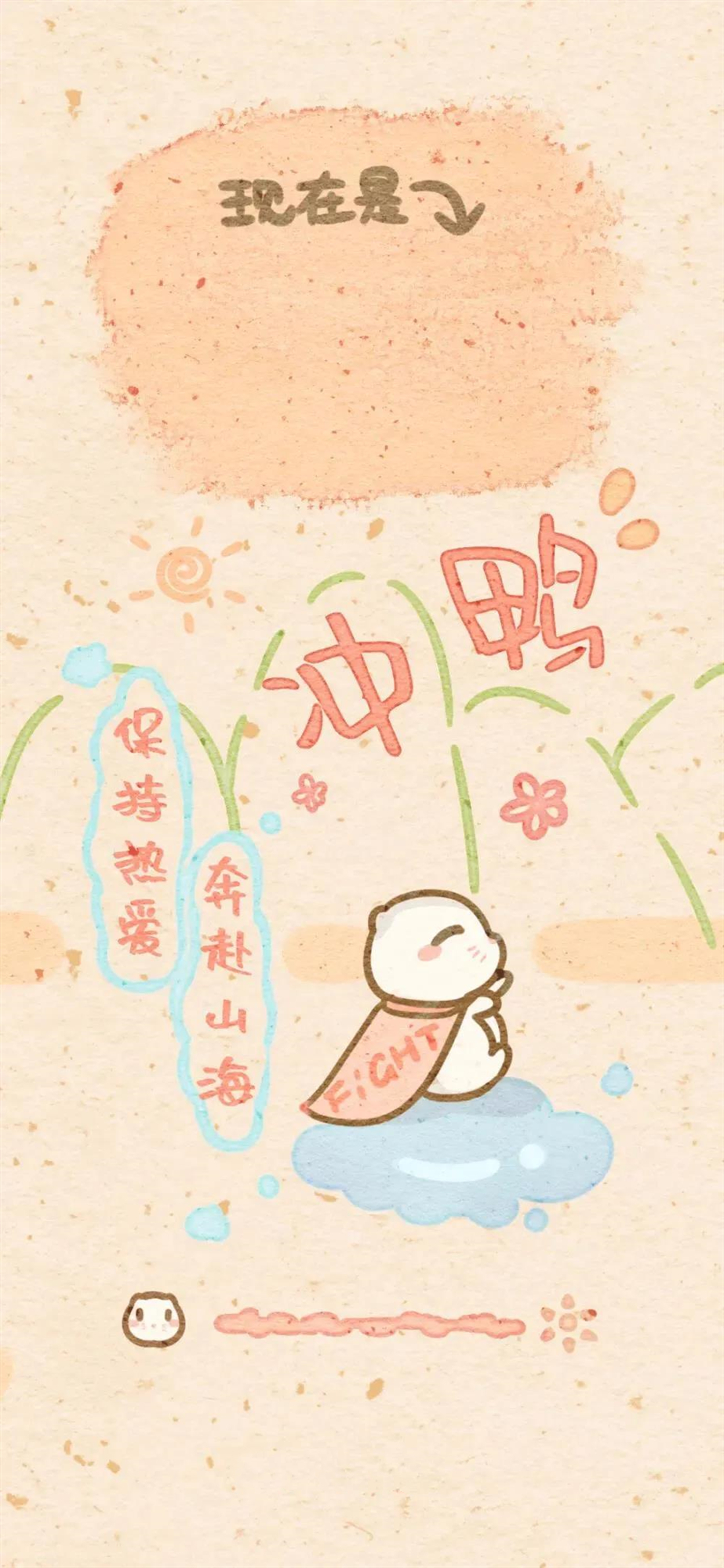 中学生防沉迷手机,防沉迷手机壁纸