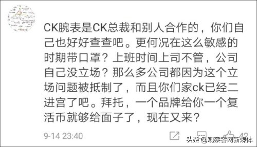 ck员工工资,ck上班好不好