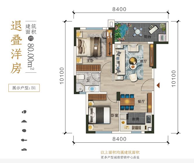 中梁大理壹号院,天泰大理十畝