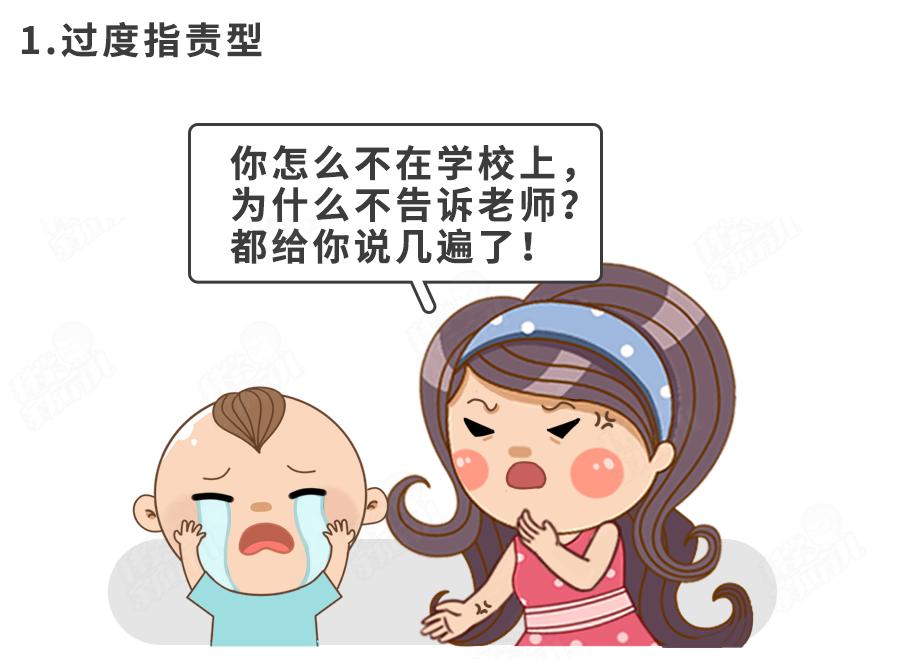孩子便秘又尿频是什么原因,孩子总是憋尿然后尿床怎么办