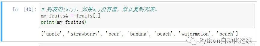 python中列表元组的区别,python列表和元组实训过程