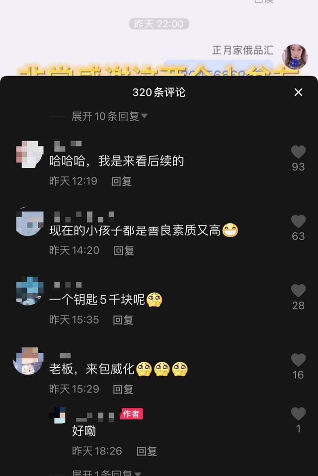 女大学生网购零食,女大学生网购小零食