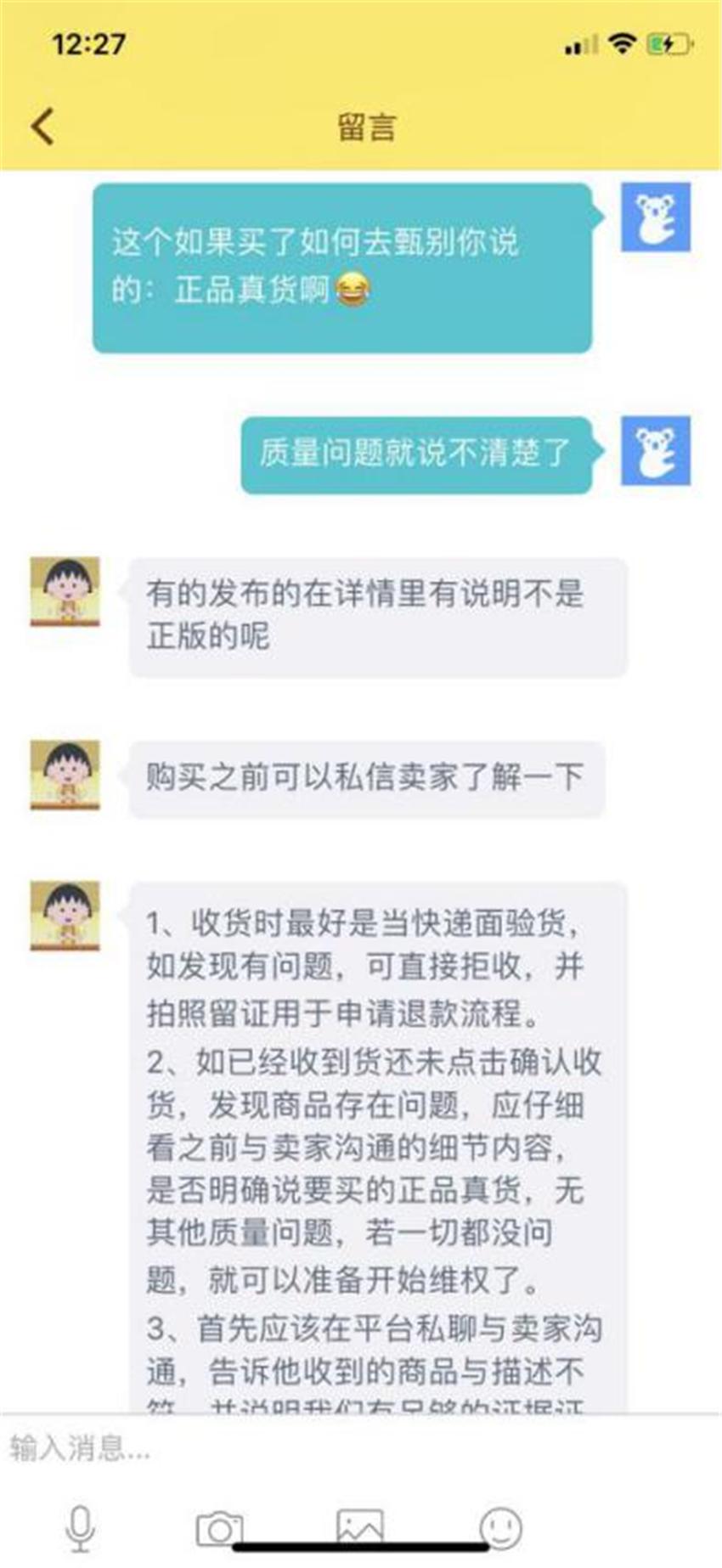 当今二手交易平台的前景,线上二手交易平台的痛点解决方案