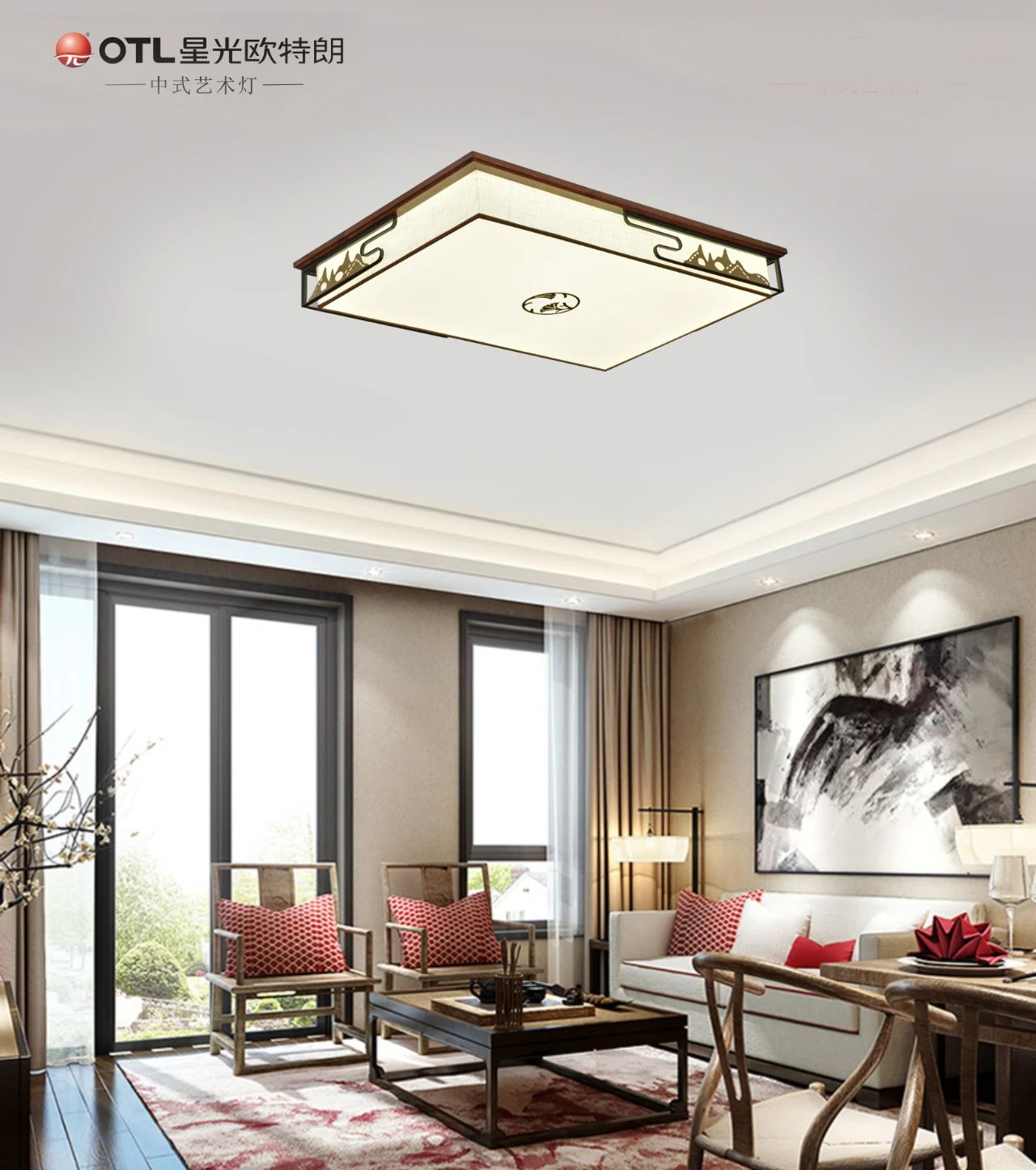 otl星光欧特朗照明属几线品牌,星光欧特朗灯具是什么档次