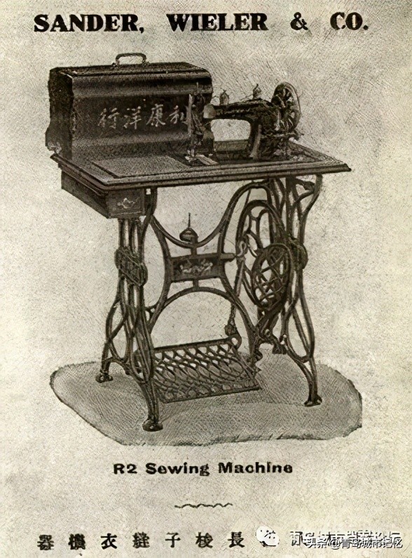 青岛鹰轮牌缝纫机是哪年生产的,青岛老式鹰轮牌缝纫机