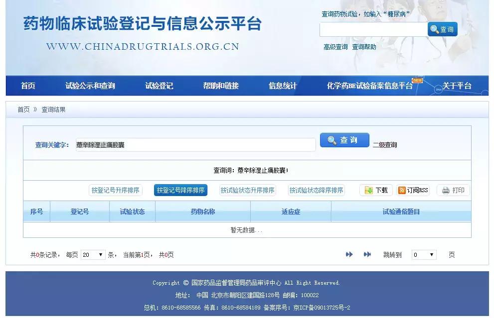 1448万元一支用不起的天价救命药,70岁老人花7200元购买的神药