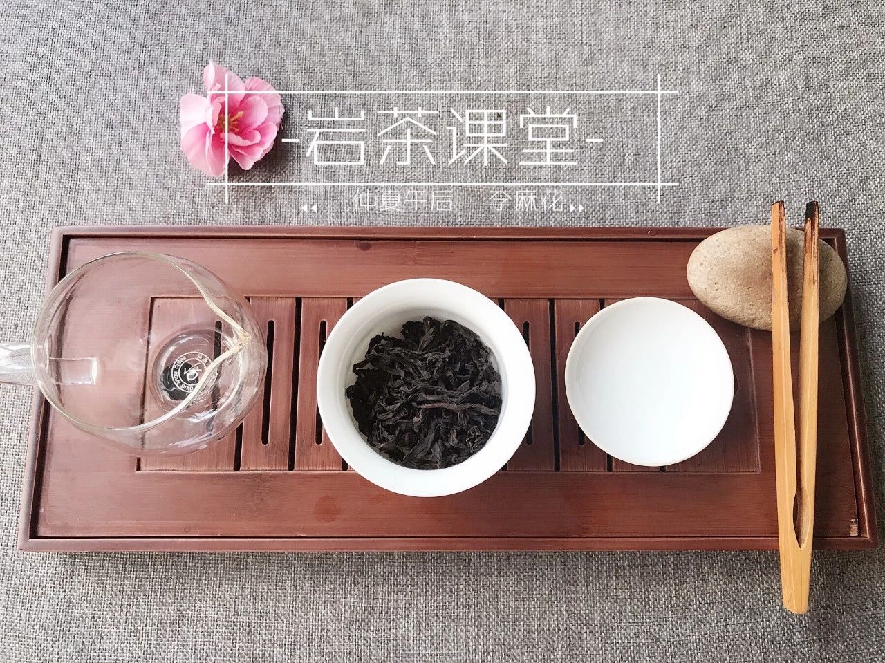 武夷岩茶大红袍紫砂壶怎么冲泡,大红袍武夷岩茶的冲泡方法