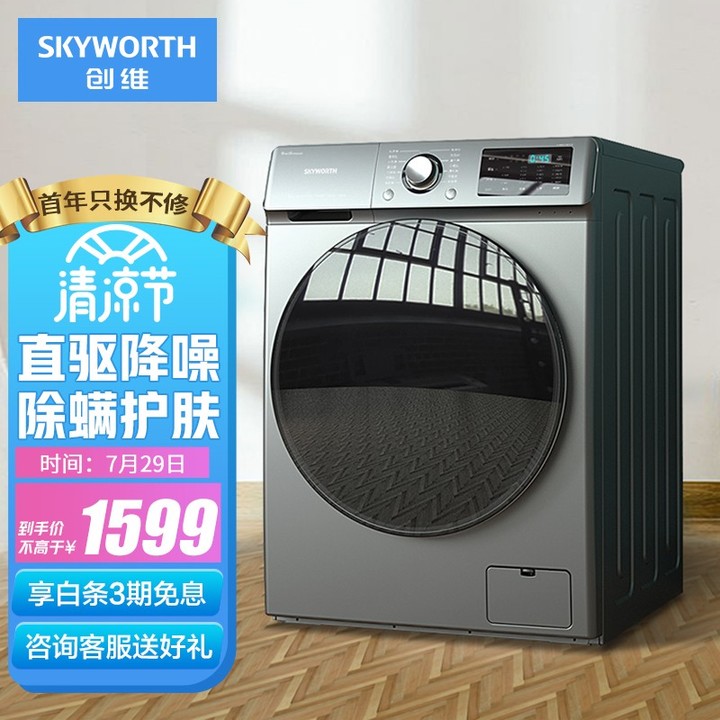 美的和小天鹅洗衣机怎么选,小天鹅2021口碑最好的洗衣机