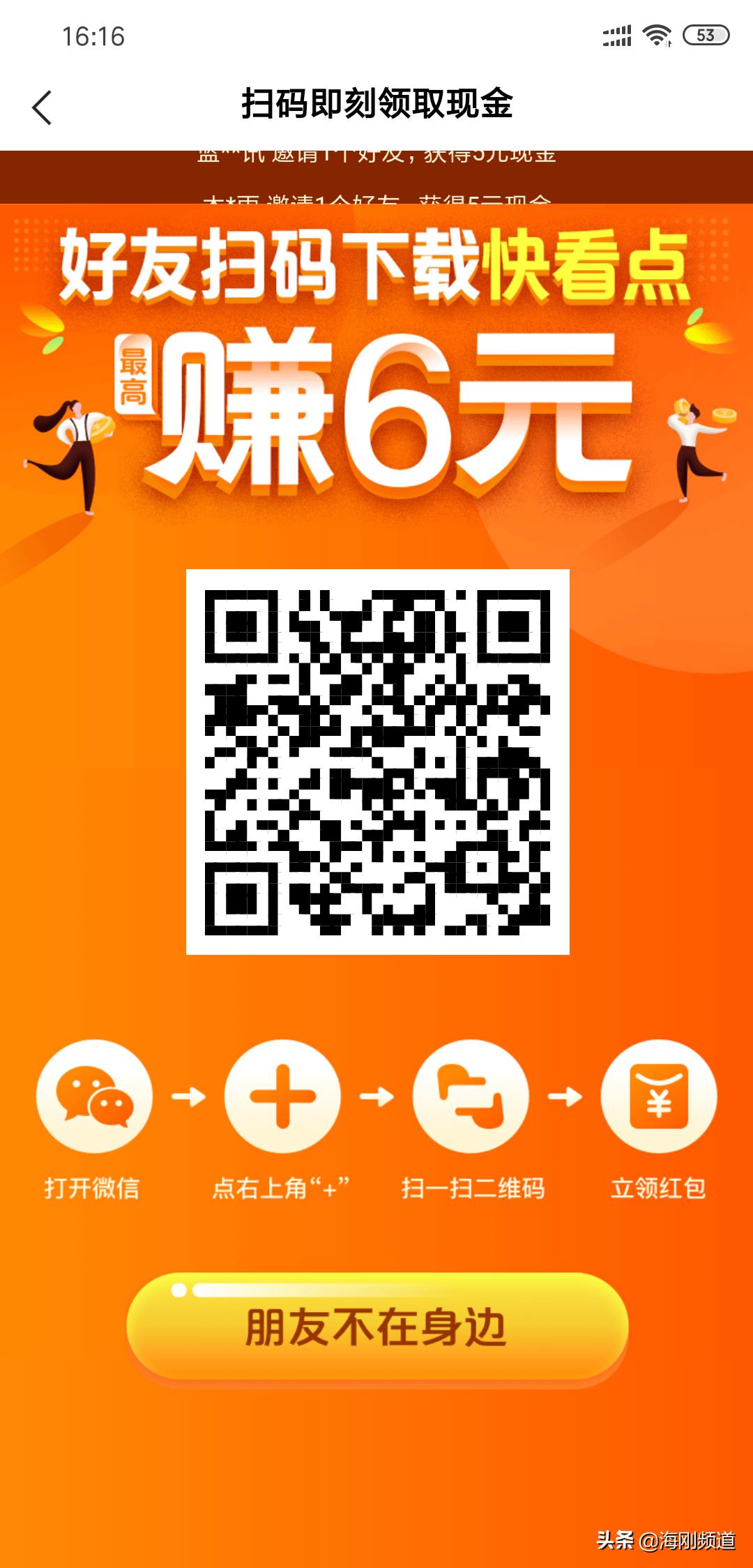 阅读文章赚钱手机app排行,阅读app能赚钱吗