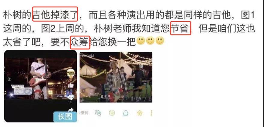 贝斯和吉他的区别懂吗,吉他和贝斯哪个更吸引人