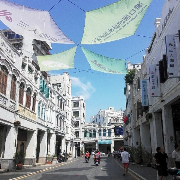 海口悠闲之旅深度体验椰城风情,椰海风情海口