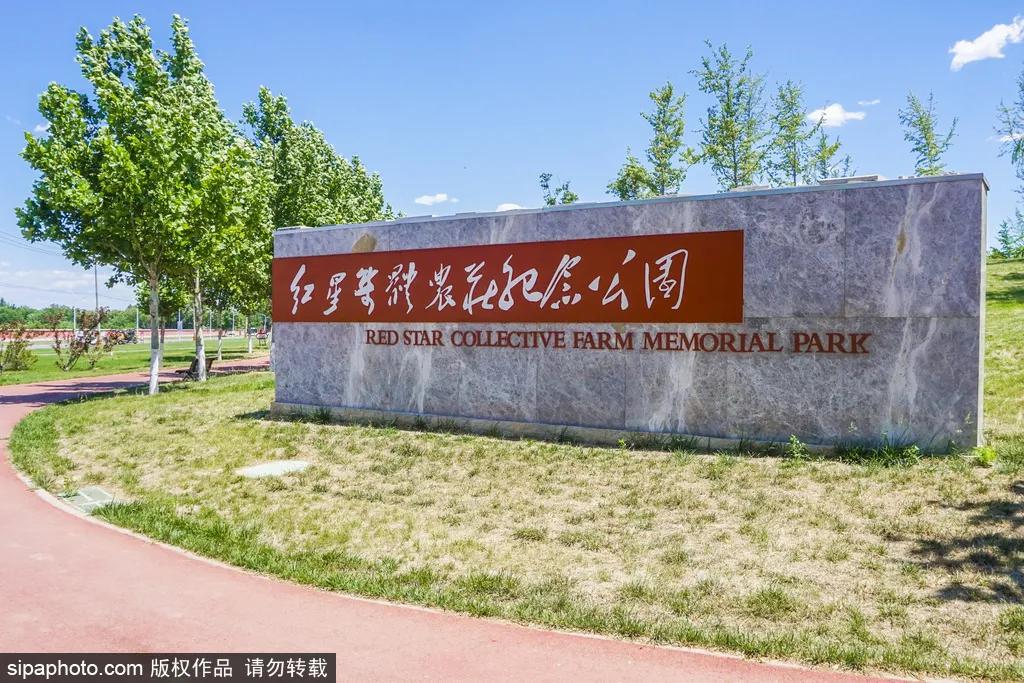 北京市的一处网红公园,不收门票的网红公园