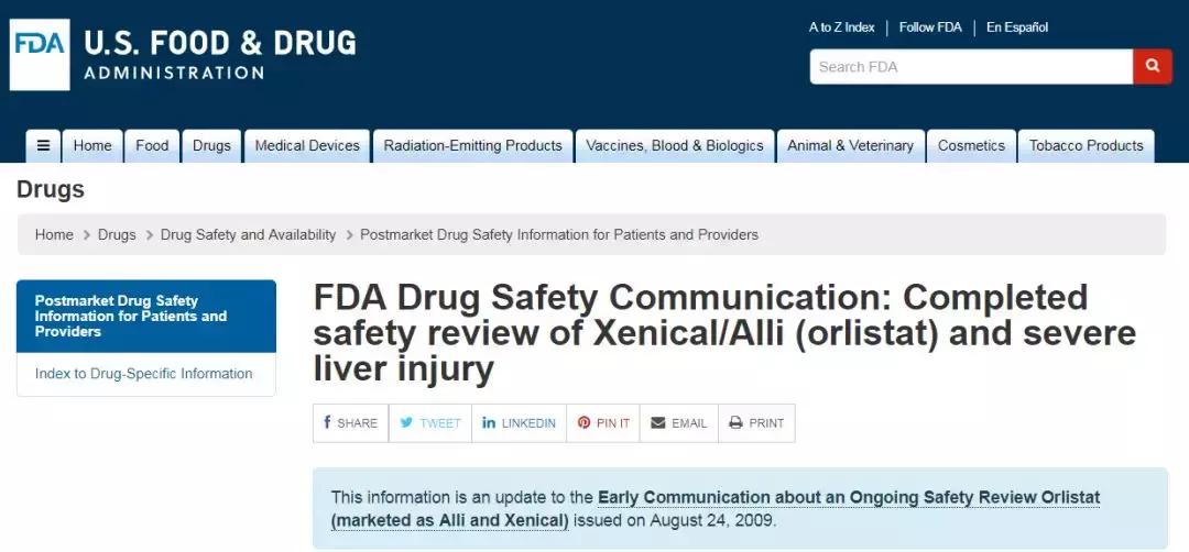 我们冒着收到律师函的危险，也要揭穿“夺命”*肥药减**的黑幕