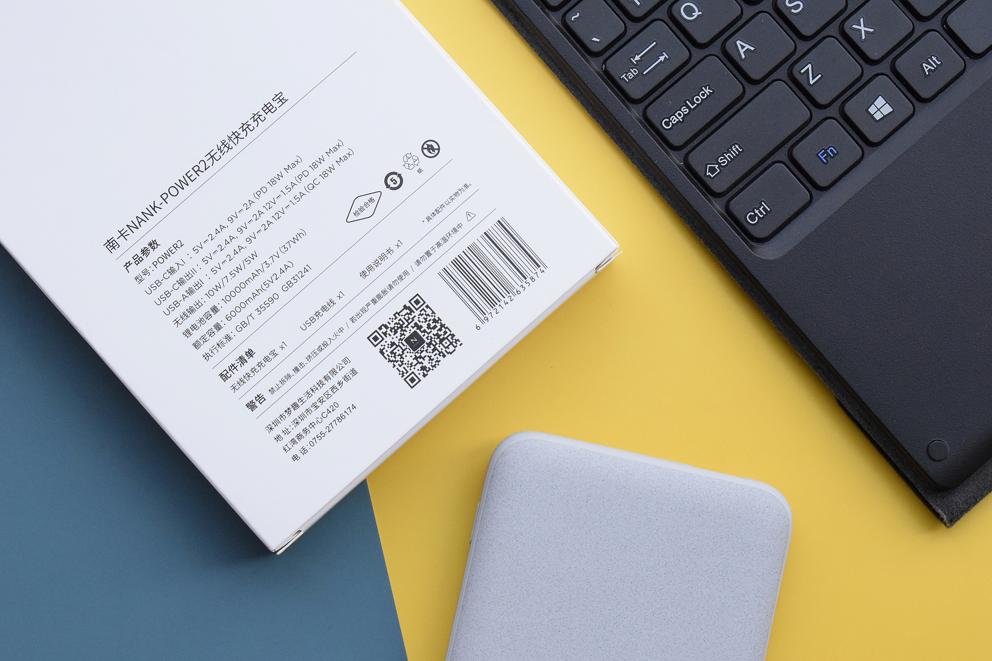 南卡pow2充电宝,南卡pow2无线充电宝