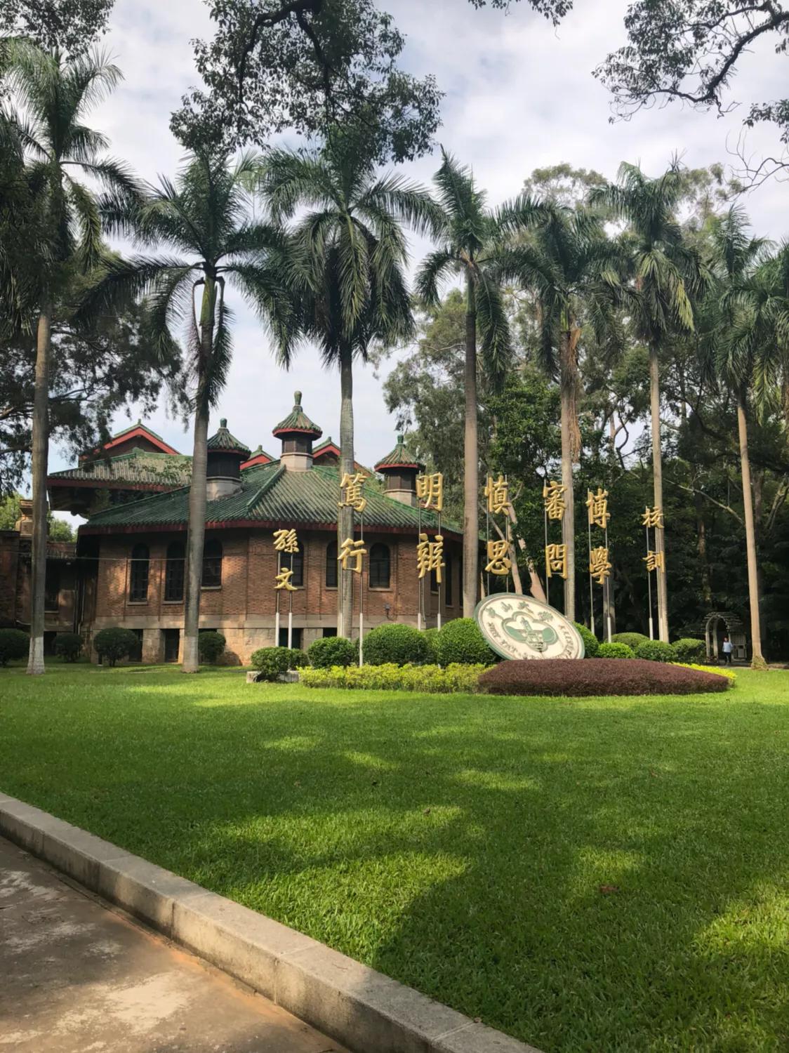 大学之道全文,大学之道原文及翻译