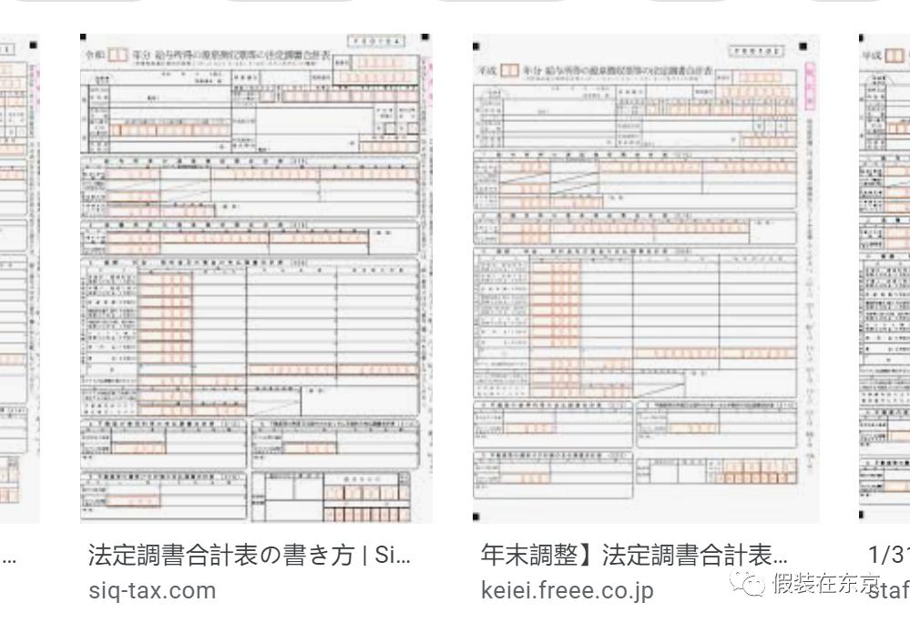 日本签证续签理由书怎么写,日本留级怎么才能顺利续签签证