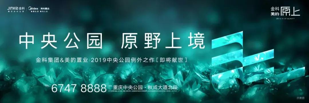 当原野秘境，邂逅城市例外