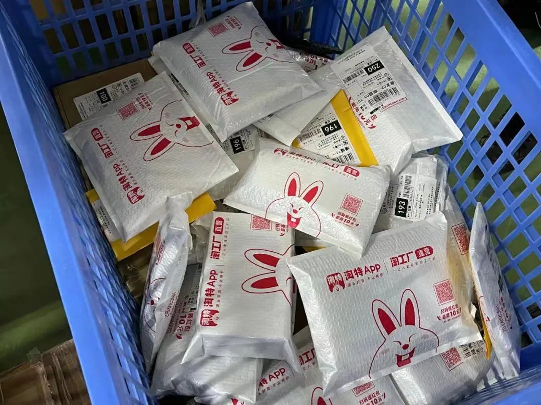 一份淘特榜单，隐藏着小镇青年的消费秘密