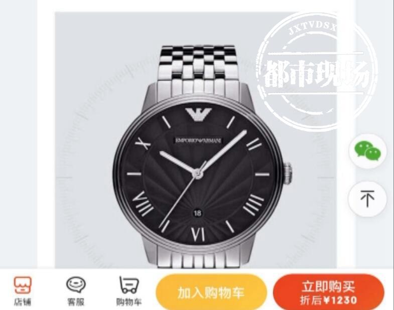 阿玛尼手表南昌专卖店,南昌阿玛尼手表ar1683