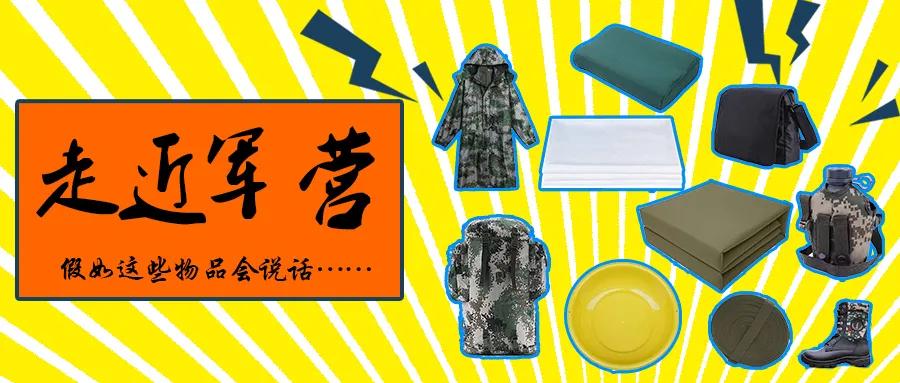 军营新款中款加厚雨衣,军用雨衣解放军