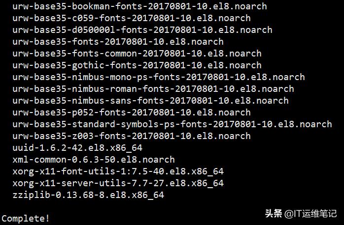 centos8安装微信,centos8下载gcc并安装