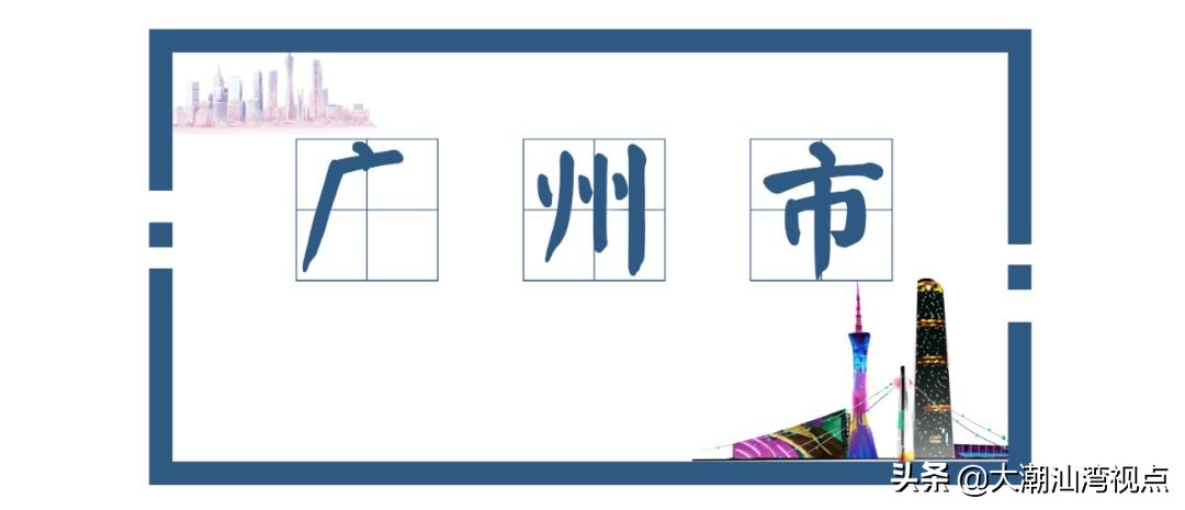 广东21个地方名称由来,广东21个城市地理排名