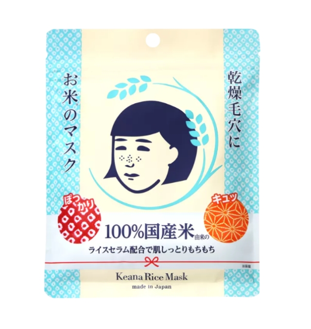 很火的一款日本面膜,这款面膜在抖音上特别火