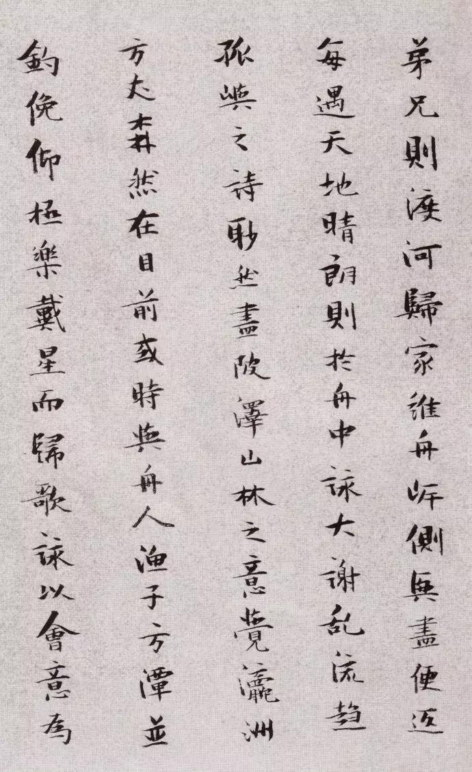 张瑞图行草《论书卷》,冯子华张瑞图书法