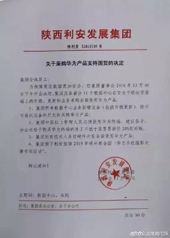 中国禁售几种旧款iphone,iphone在中国禁售了吗