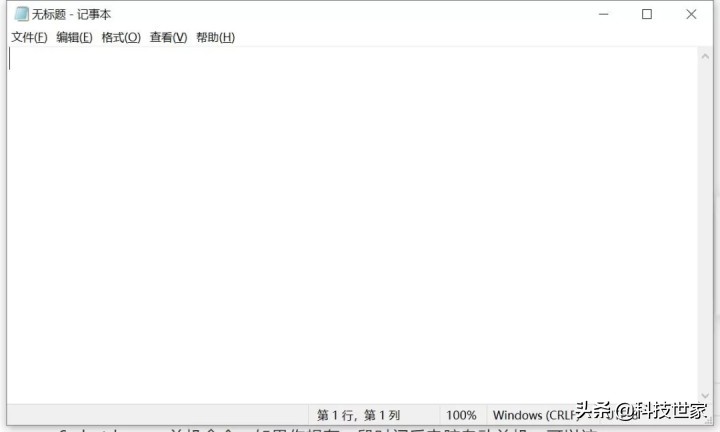 cmd快捷键大全图解,怎么简单记cmd命令