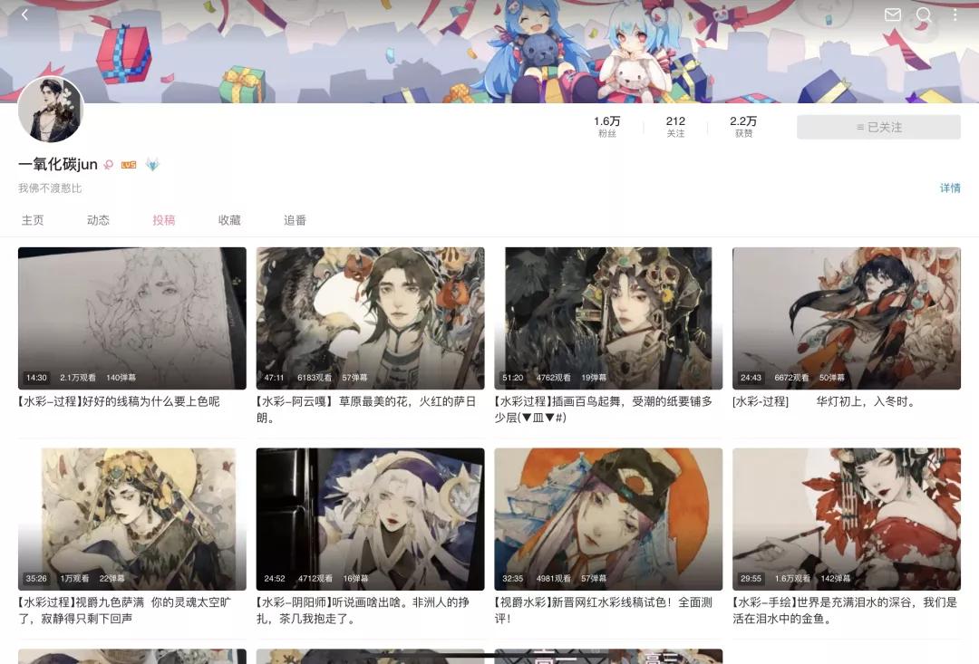 b站有哪些值得推荐零基础绘画up主,b站绘画区投稿