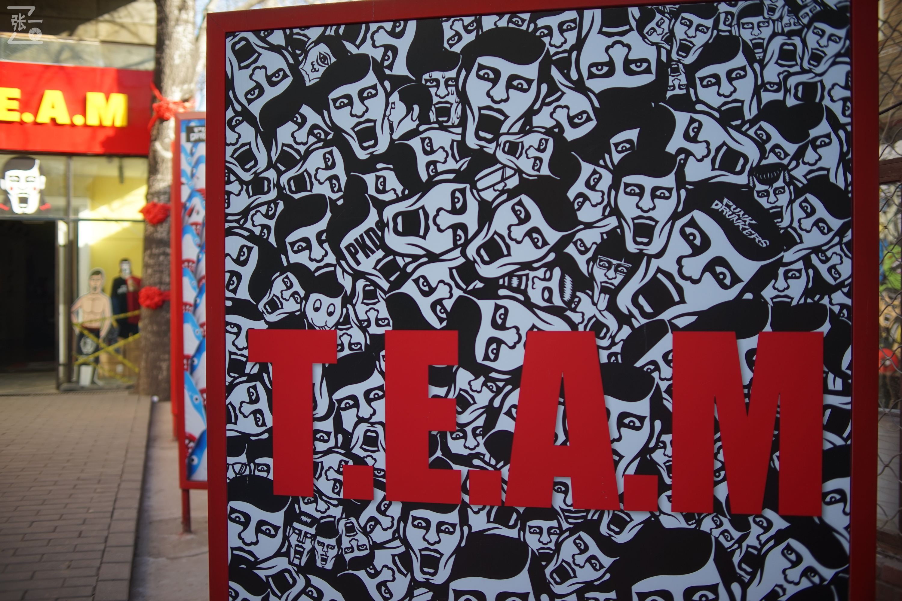 国产中一光学35/2镜头+索尼微单实拍北京798艺术区