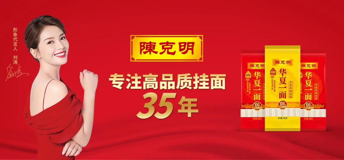 克明面业15年股价,克明面业涨停