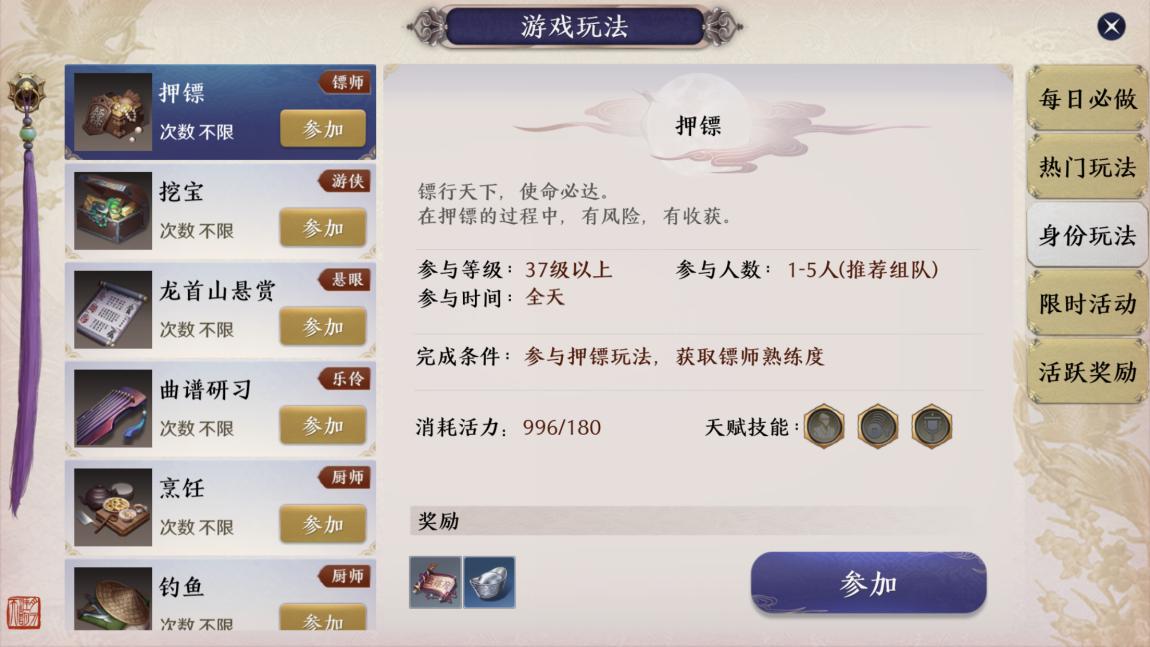 天涯明月刀手游测试服视频,天涯明月刀手游在哪测试输出