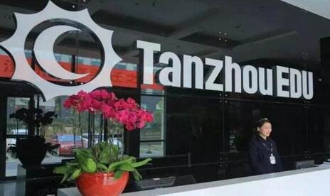 潭州教育上市,破冰前行