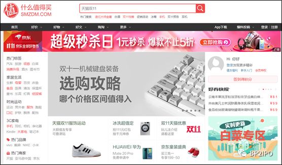 招股书财务分析,招股书深度解析看什么